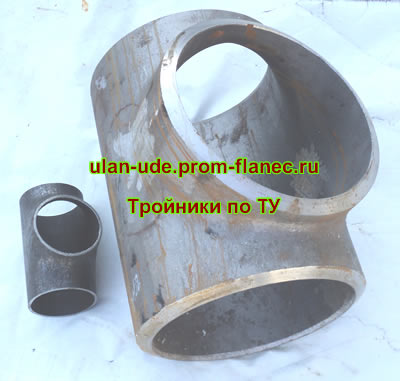 Тройники по ТУ Улан-Удэ