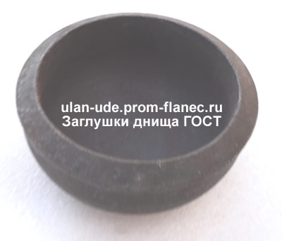 Заглушки днища ГОСТ 17379-2001 Улан-Удэ