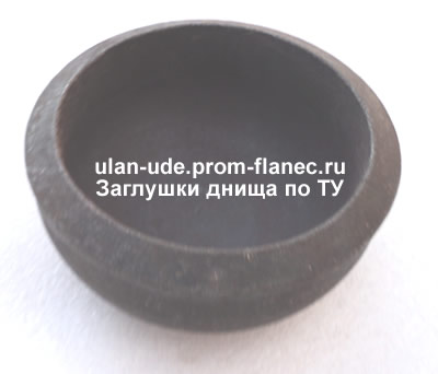 Заглушки днища по ТУ Улан-Удэ